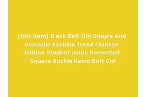 [Hot Item] Black Belt Girl Simple and Versatile Fashion Trend Chinese Edition Student Jeans Decorated Square Buckle Retro Belt Girl