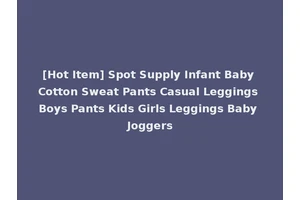 [Hot Item] Spot Supply Infant Baby Cotton Sweat Pants Casual Leggings Boys Pants Kids Girls Leggings Baby Joggers