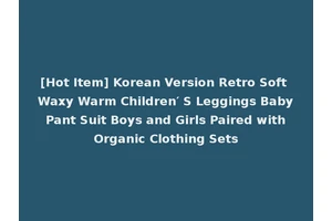[Hot Item] Korean Version Retro Soft Waxy Warm Children′ S Leggings Baby Pant Suit Boys and Girls Paired with Organic Clothing Sets