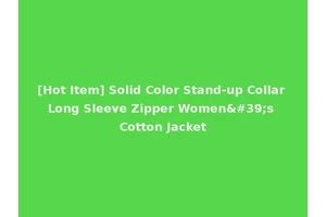 [Hot Item] Solid Color Stand-up Collar Long Sleeve Zipper Women's Cotton Jacket