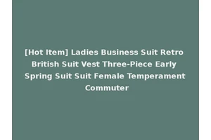 [Hot Item] Ladies Business Suit Retro British Suit Vest Three-Piece Early Spring Suit Suit Female Temperament Commuter