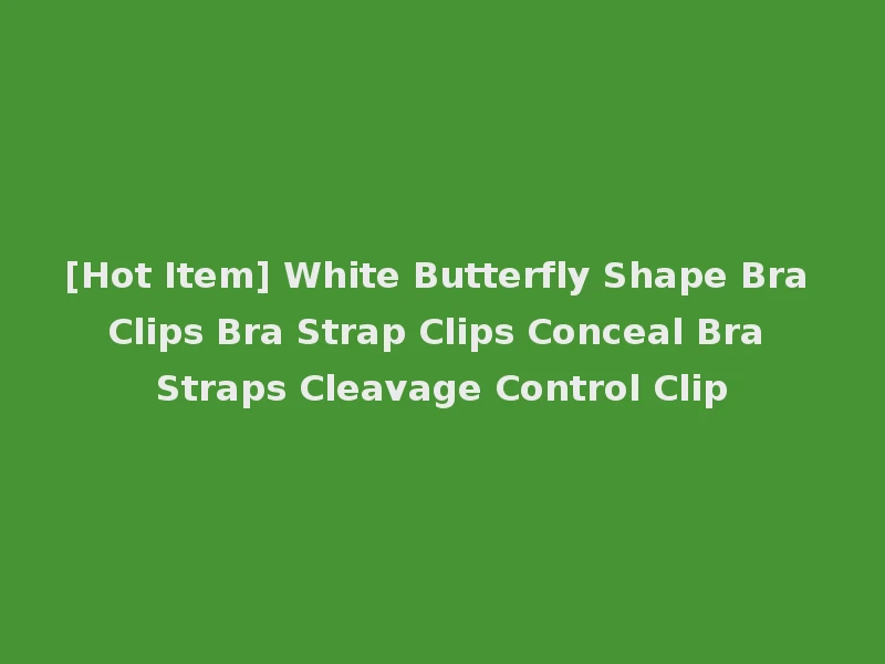 [Hot Item] White Butterfly Shape Bra Clips Bra Strap Clips Conceal Bra Straps Cleavage Control Clip