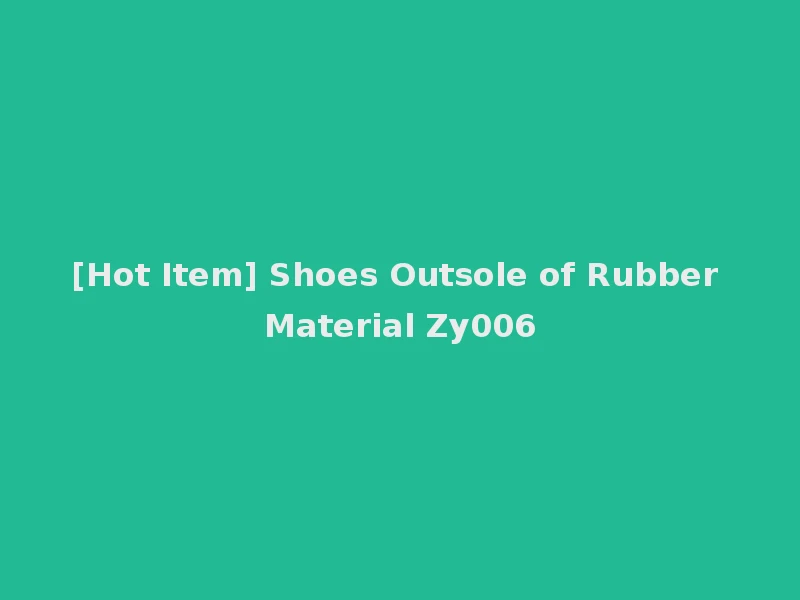 [Hot Item] Shoes Outsole of Rubber Material Zy006