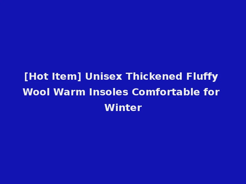 [Hot Item] Unisex Thickened Fluffy Wool Warm Insoles Comfortable for Winter