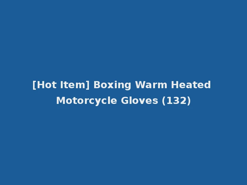 [Hot Item] Boxing Warm Heated Motorcycle Gloves (132)