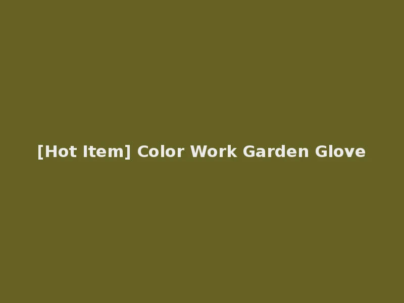 [Hot Item] Color Work Garden Glove