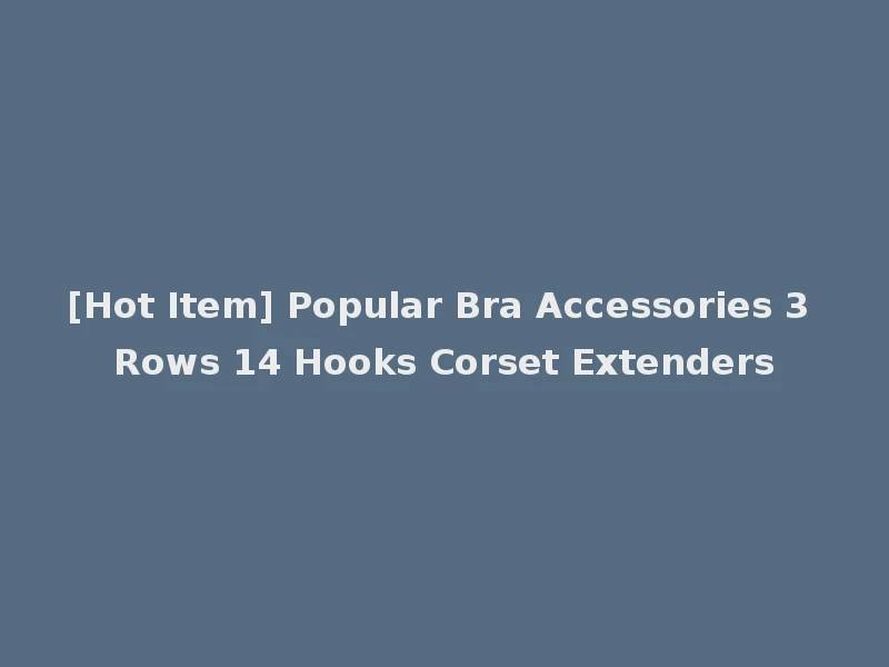 [Hot Item] Popular Bra Accessories 3 Rows 14 Hooks Corset Extenders