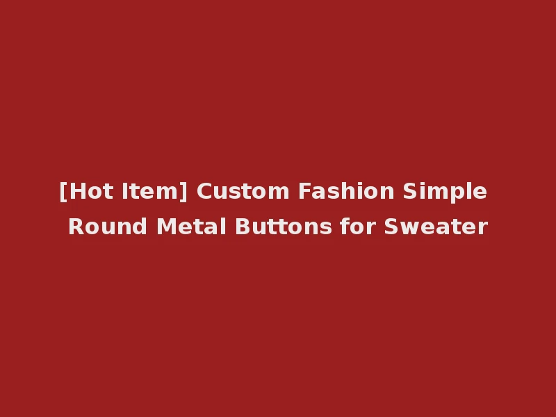 [Hot Item] Custom Fashion Simple Round Metal Buttons for Sweater