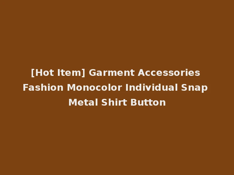 [Hot Item] Garment Accessories Fashion Monocolor Individual Snap Metal Shirt Button