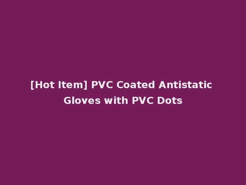 [Hot Item] PVC Coated Antistatic Gloves with PVC Dots