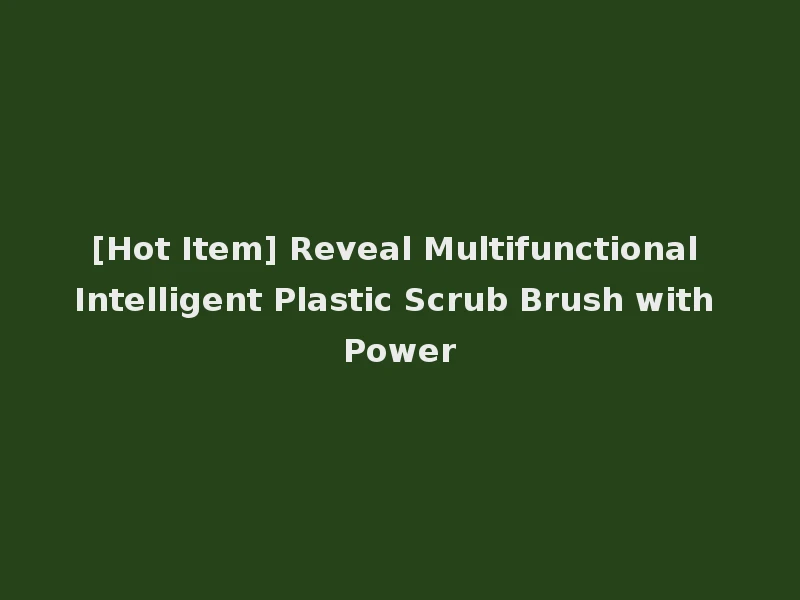 [Hot Item] Reveal Multifunctional Intelligent Plastic Scrub Brush with Power