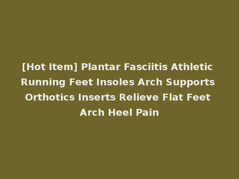 [Hot Item] Plantar Fasciitis Athletic Running Feet Insoles Arch Supports Orthotics Inserts Relieve Flat Feet Arch Heel Pain