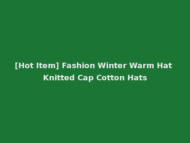 [Hot Item] Fashion Winter Warm Hat Knitted Cap Cotton Hats