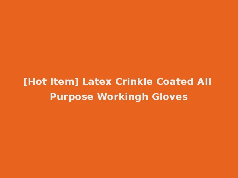 [Hot Item] Latex Crinkle Coated All Purpose Workingh Gloves