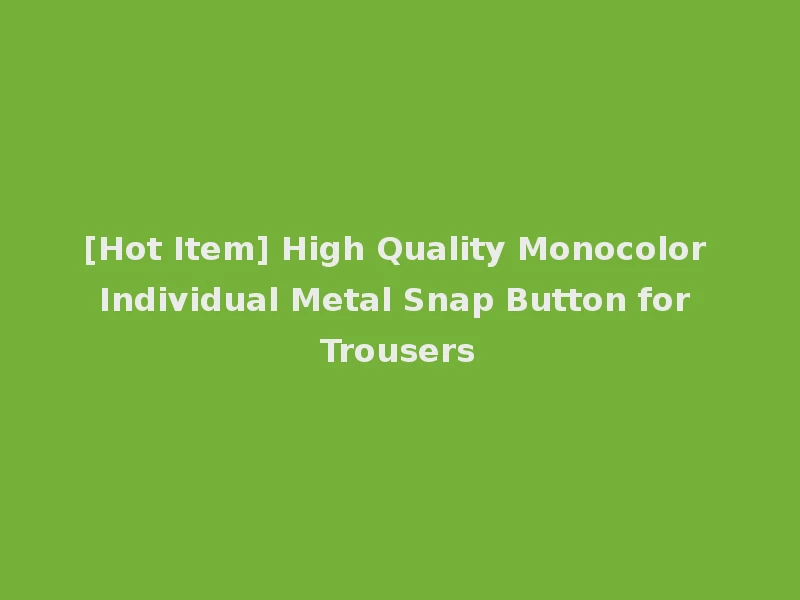 [Hot Item] High Quality Monocolor Individual Metal Snap Button for Trousers