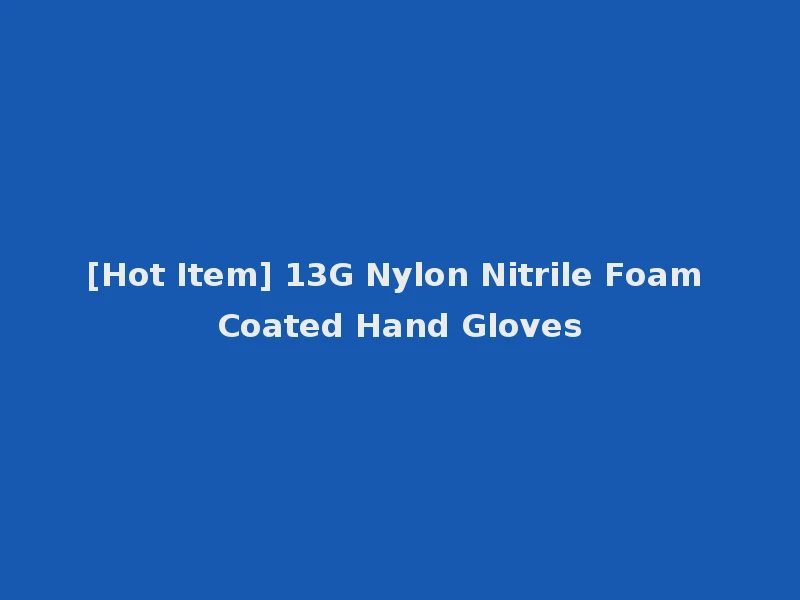 [Hot Item] 13G Nylon Nitrile Foam Coated Hand Gloves