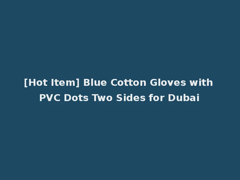 [Hot Item] Blue Cotton Gloves with PVC Dots Two Sides for Dubai