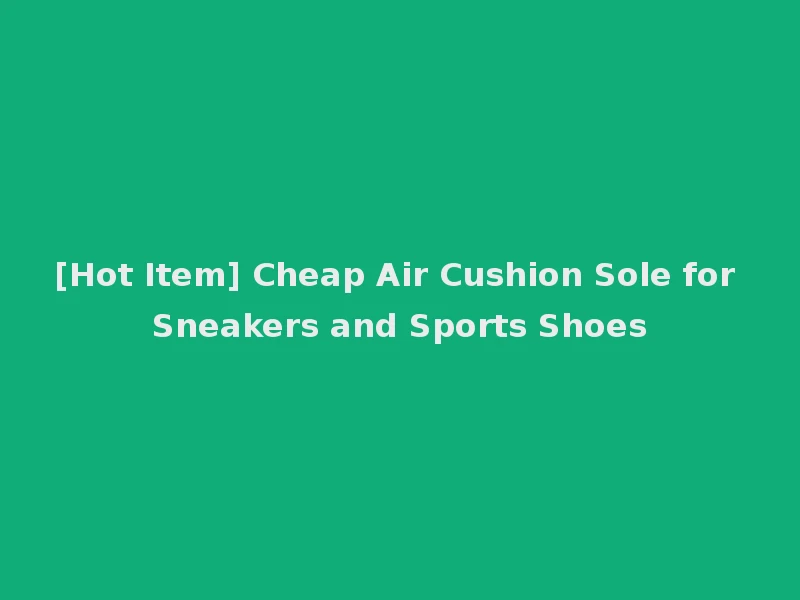[Hot Item] Cheap Air Cushion Sole for Sneakers and Sports Shoes