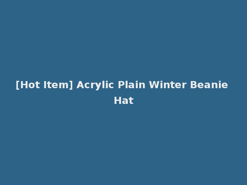 [Hot Item] Acrylic Plain Winter Beanie Hat
