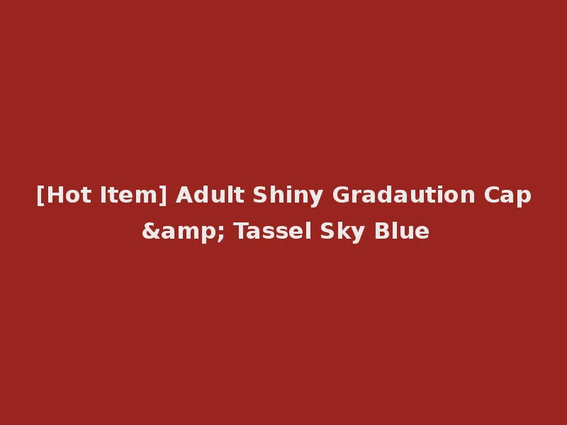 [Hot Item] Adult Shiny Gradaution Cap & Tassel Sky Blue
