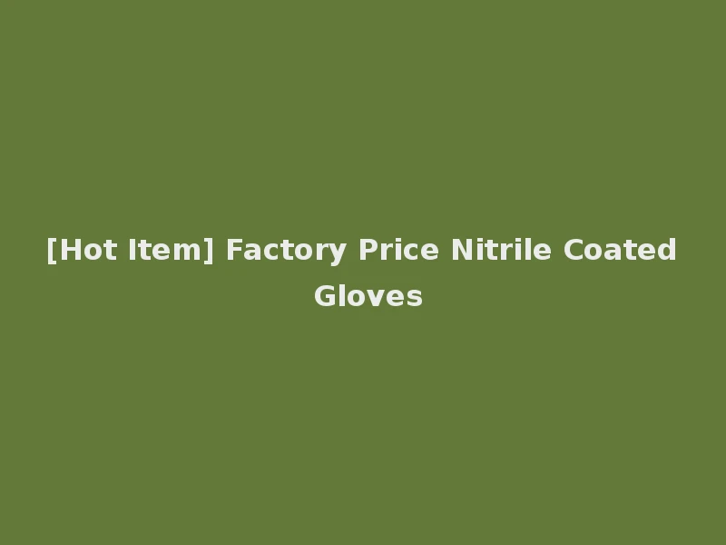 [Hot Item] Factory Price Nitrile Coated Gloves