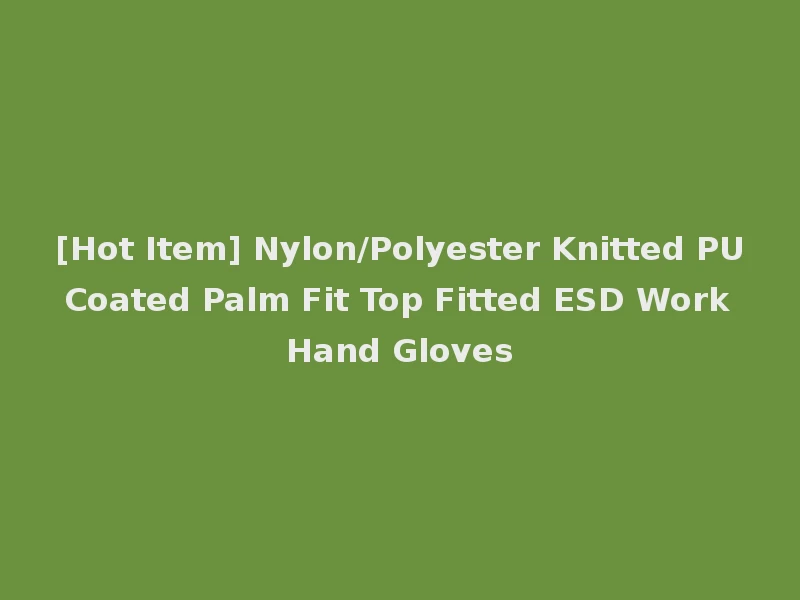 [Hot Item] Nylon/Polyester Knitted PU Coated Palm Fit Top Fitted ESD Work Hand Gloves