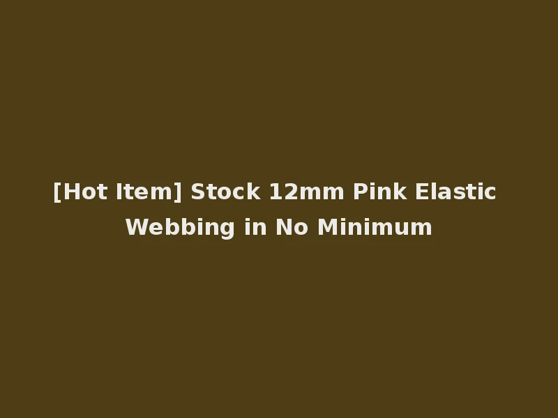 [Hot Item] Stock 12mm Pink Elastic Webbing in No Minimum