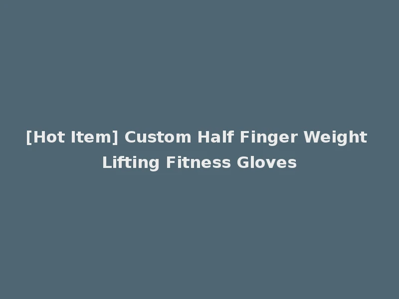 [Hot Item] Custom Half Finger Weight Lifting Fitness Gloves