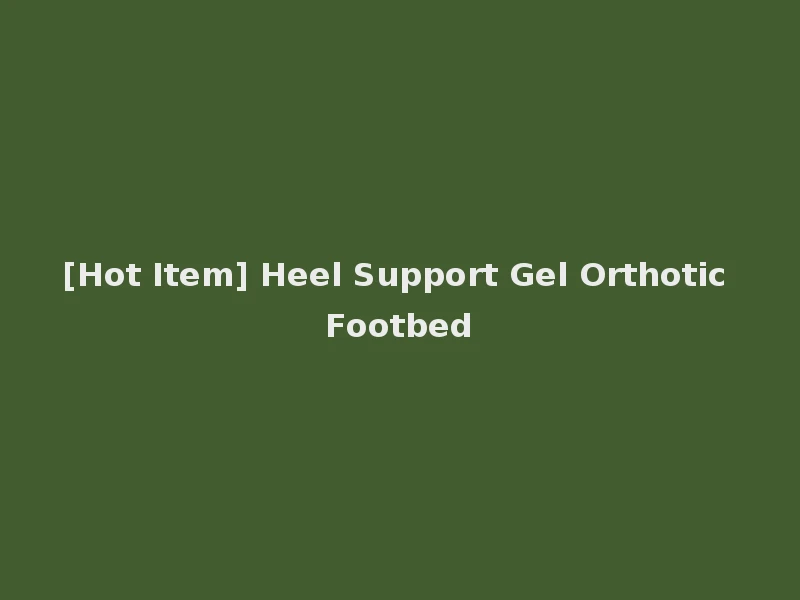 [Hot Item] Heel Support Gel Orthotic Footbed