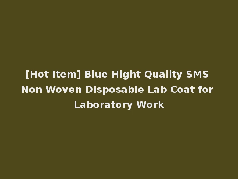 [Hot Item] Blue Hight Quality SMS Non Woven Disposable Lab Coat for Laboratory Work