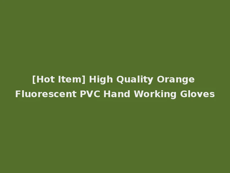 [Hot Item] High Quality Orange Fluorescent PVC Hand Working Gloves
