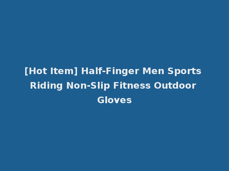 [Hot Item] Half-Finger Men Sports Riding Non-Slip Fitness Outdoor Gloves