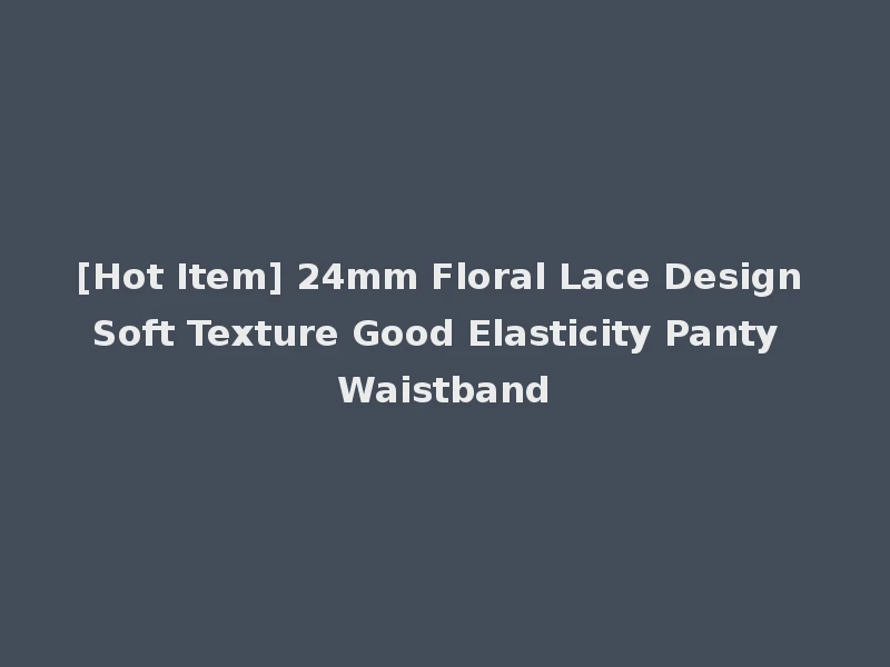 [Hot Item] 24mm Floral Lace Design Soft Texture Good Elasticity Panty Waistband