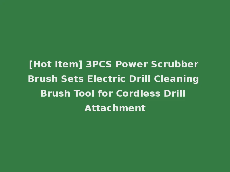 [Hot Item] 3PCS Power Scrubber Brush Sets Electric Drill Cleaning Brush Tool for Cordless Drill Attachment