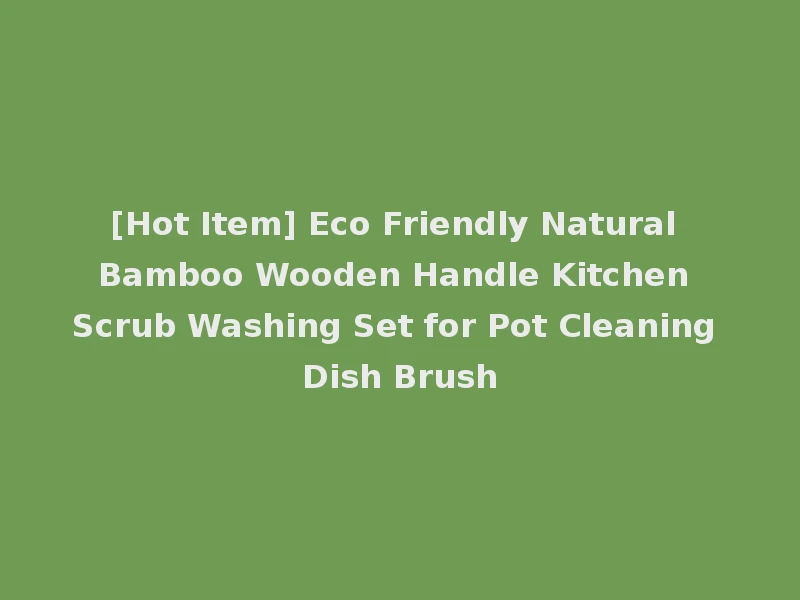 [Hot Item] Eco Friendly Natural Bamboo Wooden Handle Kitchen Scrub Washing Set for Pot Cleaning Dish Brush