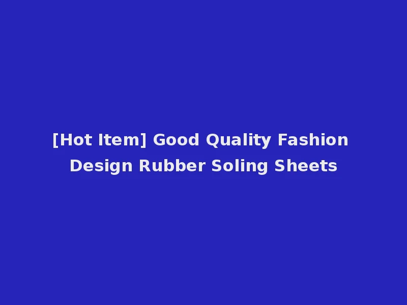 [Hot Item] Good Quality Fashion Design Rubber Soling Sheets