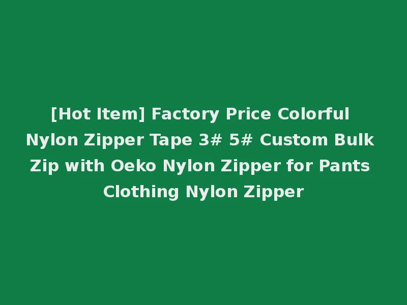[Hot Item] Factory Price Colorful Nylon Zipper Tape 3# 5# Custom Bulk Zip with Oeko Nylon Zipper for Pants Clothing Nylon Zipper