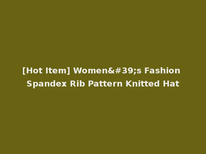 [Hot Item] Women's Fashion Spandex Rib Pattern Knitted Hat