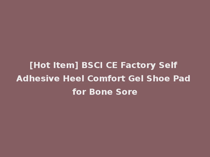 [Hot Item] BSCI CE Factory Self Adhesive Heel Comfort Gel Shoe Pad for Bone Sore