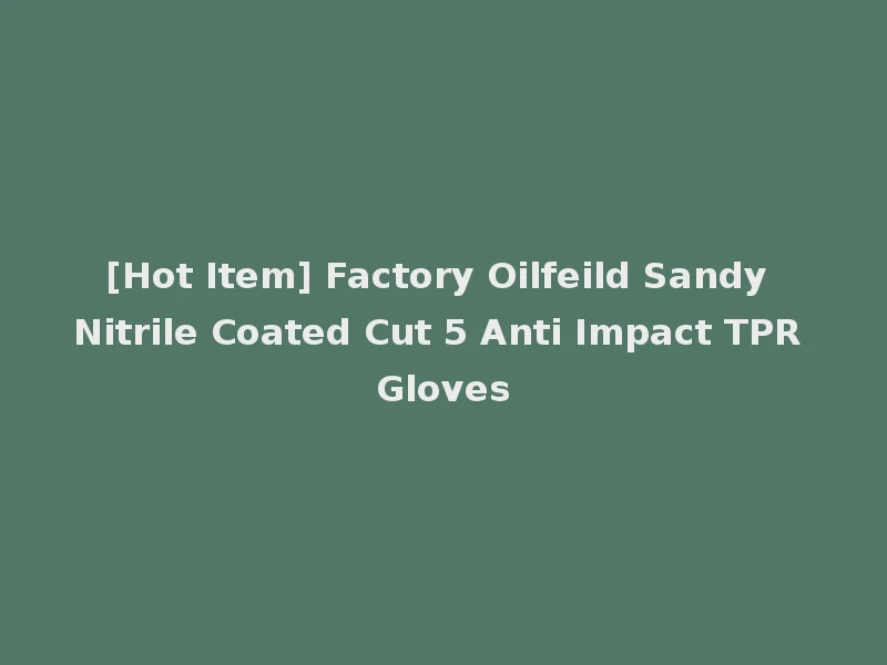 [Hot Item] Factory Oilfeild Sandy Nitrile Coated Cut 5 Anti Impact TPR Gloves