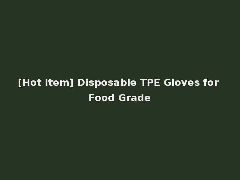 [Hot Item] Disposable TPE Gloves for Food Grade