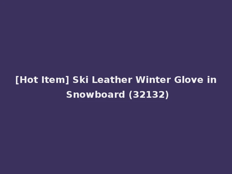 [Hot Item] Ski Leather Winter Glove in Snowboard (32132)
