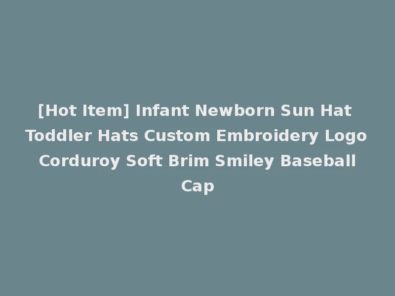 [Hot Item] Infant Newborn Sun Hat Toddler Hats Custom Embroidery Logo Corduroy Soft Brim Smiley Baseball Cap