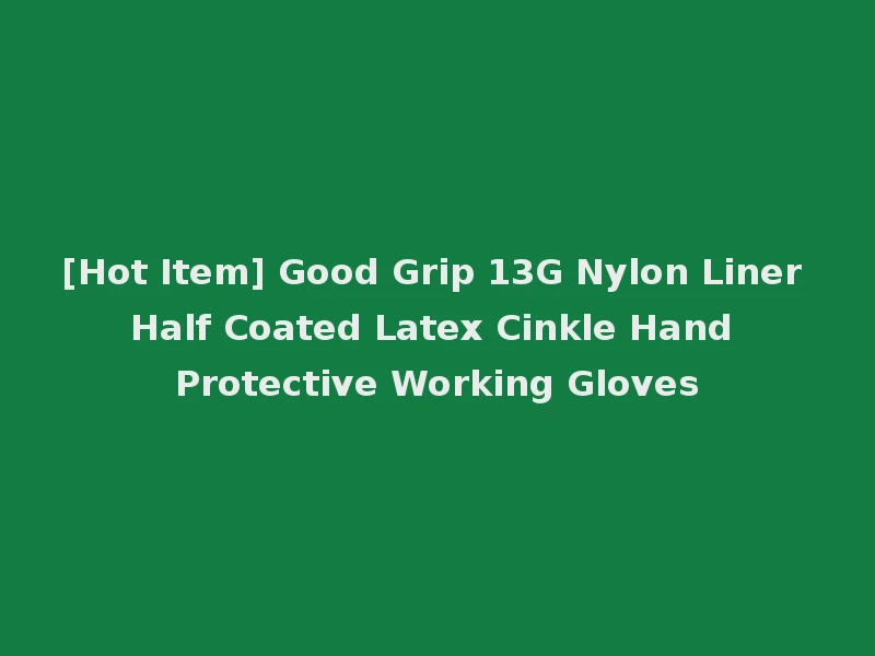 [Hot Item] Good Grip 13G Nylon Liner Half Coated Latex Cinkle Hand Protective Working Gloves