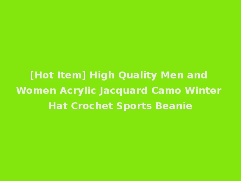 [Hot Item] High Quality Men and Women Acrylic Jacquard Camo Winter Hat Crochet Sports Beanie