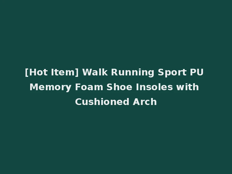 [Hot Item] Walk Running Sport PU Memory Foam Shoe Insoles with Cushioned Arch