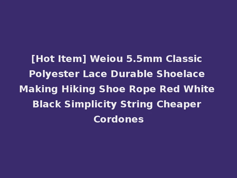 [Hot Item] Weiou 5.5mm Classic Polyester Lace Durable Shoelace Making Hiking Shoe Rope Red White Black Simplicity String Cheaper Cordones