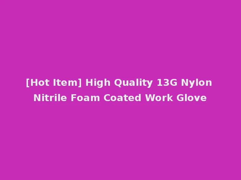 [Hot Item] High Quality 13G Nylon Nitrile Foam Coated Work Glove