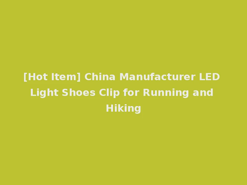 [Hot Item] China Manufacturer LED Light Shoes Clip for Running and Hiking