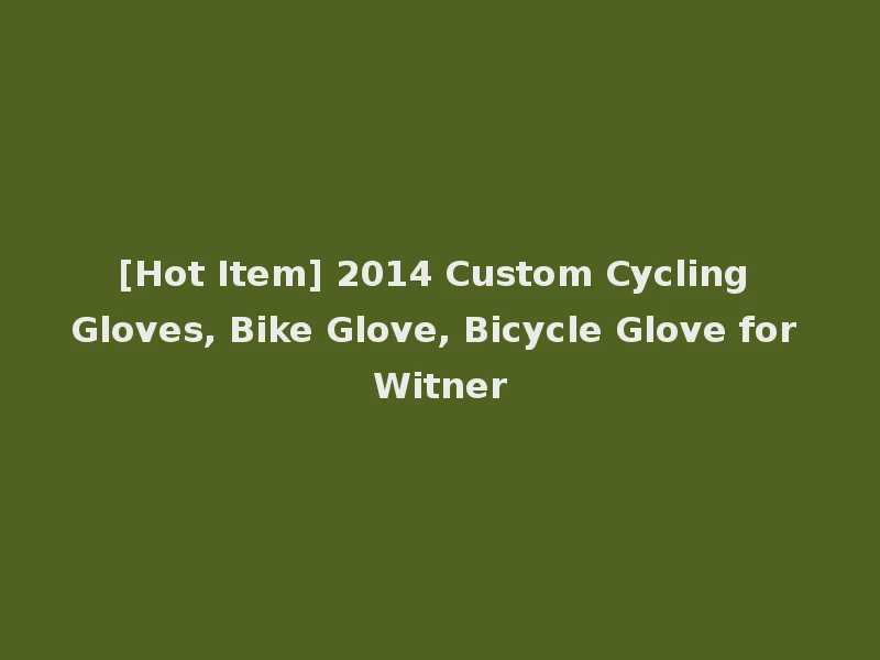 [Hot Item] 2014 Custom Cycling Gloves, Bike Glove, Bicycle Glove for Witner